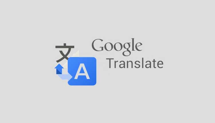مترجم عربی گوگل