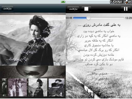 فصل سرد فروغ فرخزاد