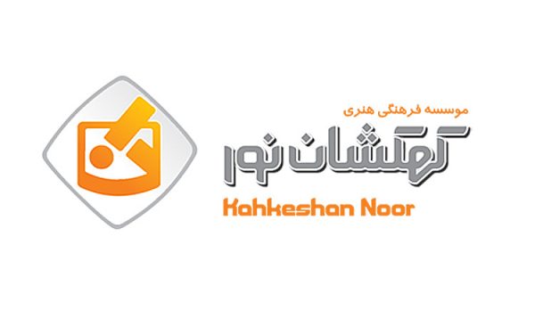 موسسه کهکشان نور