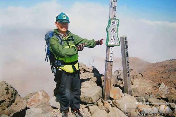 کوه آتشفشان اونتاک
