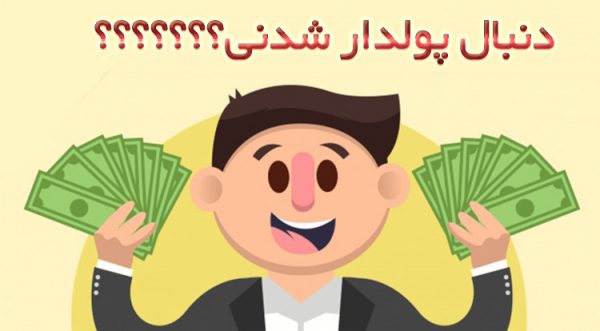 نودینو