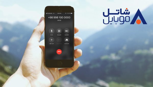 شاتل موبایل