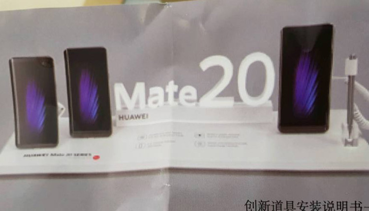تبلیغ درز کرده Huawei Mate 20X