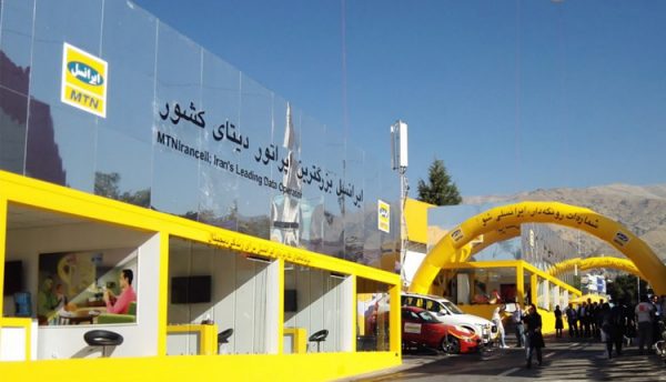 ایرانسل در ایران تله‌کام 2018