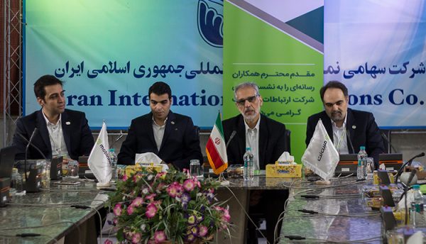 نشست خبری مبین‌نت