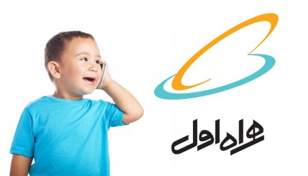 بسته‌های مکالمه همراه اول