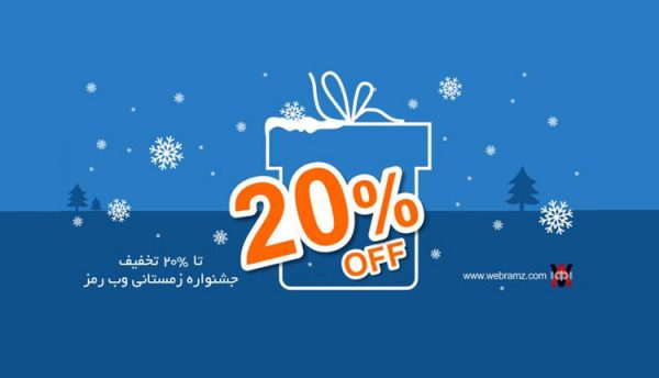 جشنواره وب‌رمز