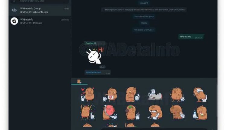 حالت دارک مود واتساپ