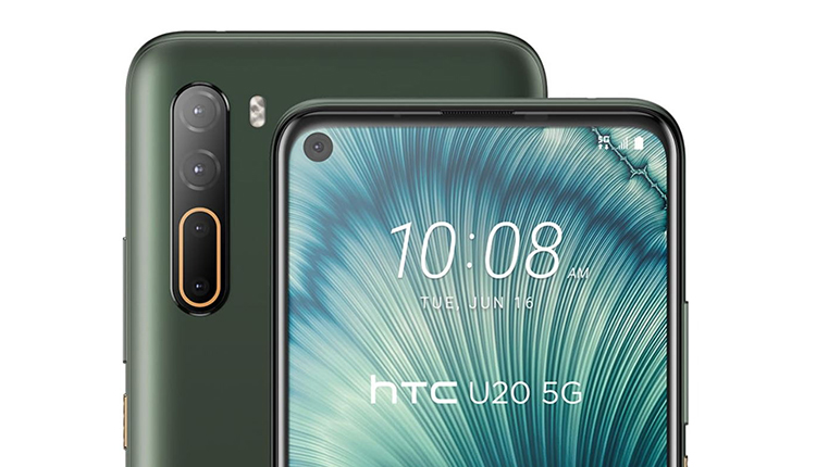 گوشی HTC U20 5G