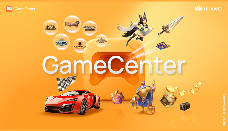 Game Center هواوی