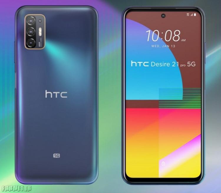 اچ تی سی دیزایر 21 پرو 5G