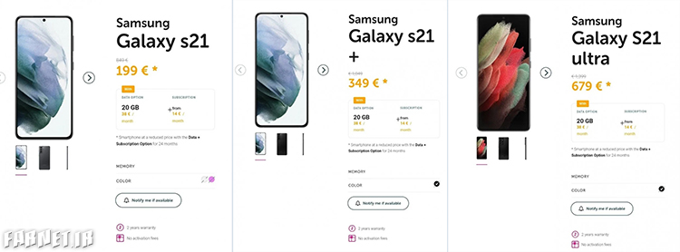 قیمت سری گلکسی S21 سامسونگ