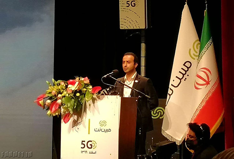 حسین طهرانی مدیرعامل مبین نت