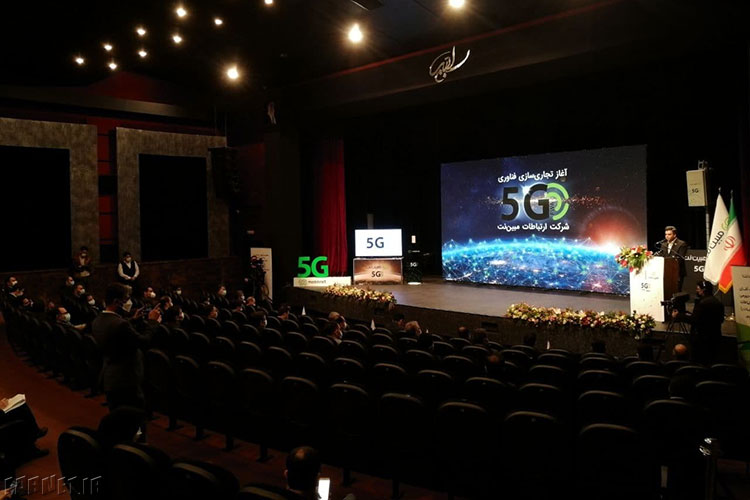 مراسم 5G FWA مبیننت