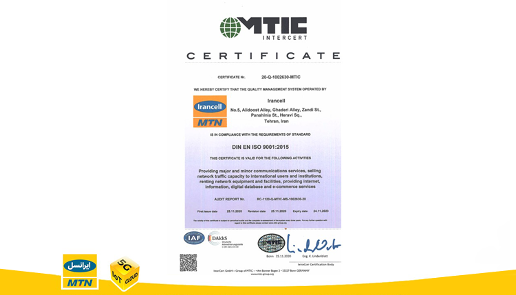 ایرانسل گواهینامه بین‌المللی ISO 9001:2015