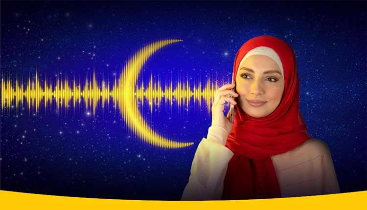 هدایای ایرانسل به مناسبت ماه مبارک رمضان