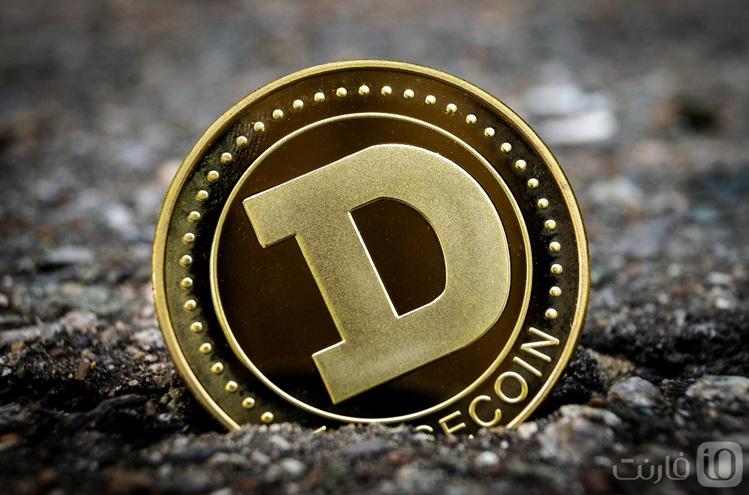 Dogecoin ارز دیجیتال دوج کوین