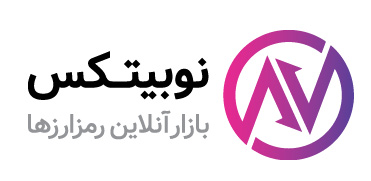 صرافی ارز دیجیتال نوبیتکس