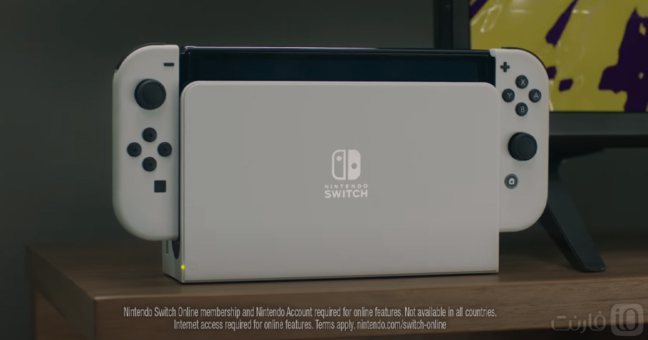 switch dock
