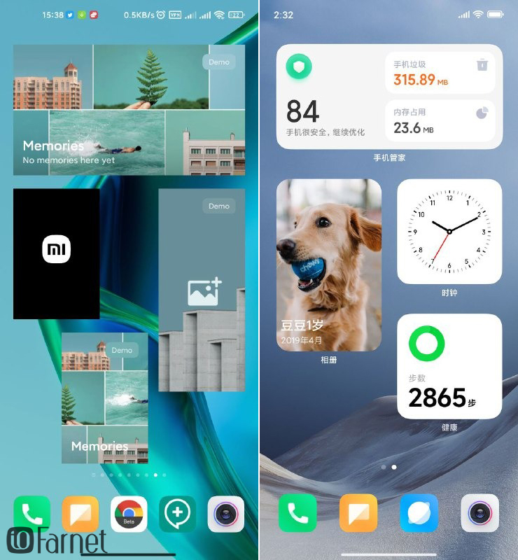 ویجت گالری MIUI