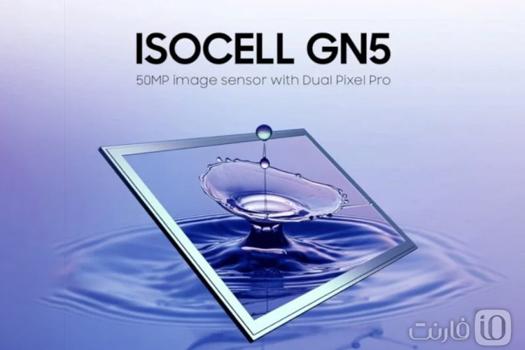 سنسور ISOCELL GN5 سامسونگ