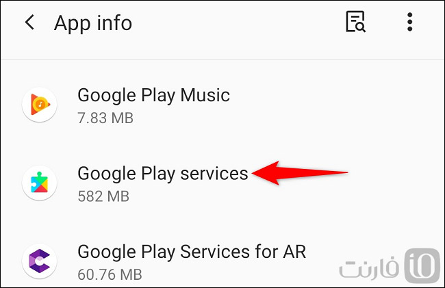 آپدیت Google Play Services