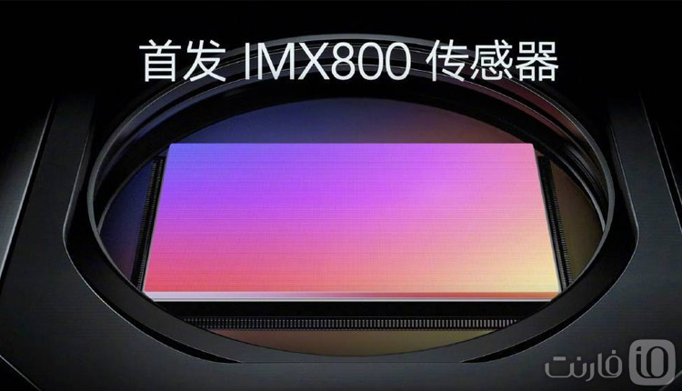  سنسور دوربین IMX800 سونی