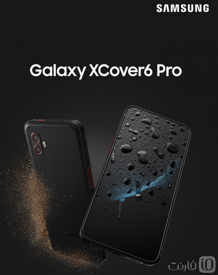 گلکسی XCover6 Pro