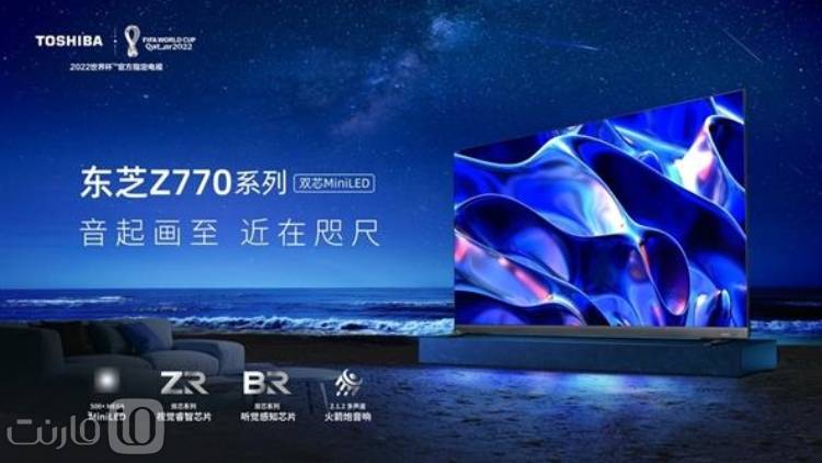 Z770 MiniLED TV