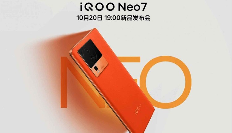 iQOO Neo7