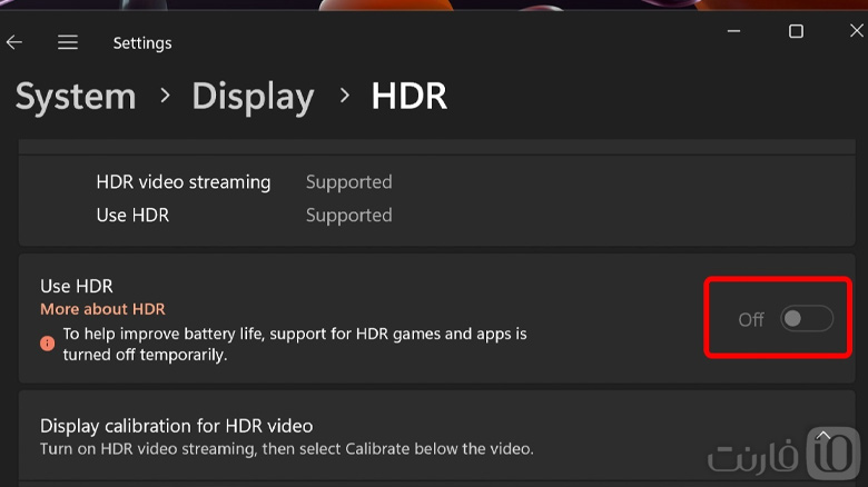 ویندوز 11 HDR