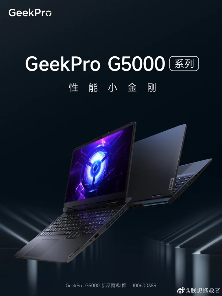 GeekPro G5000