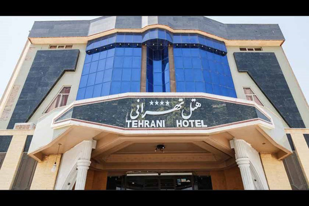 هتل تهرانی‌‌ یزد