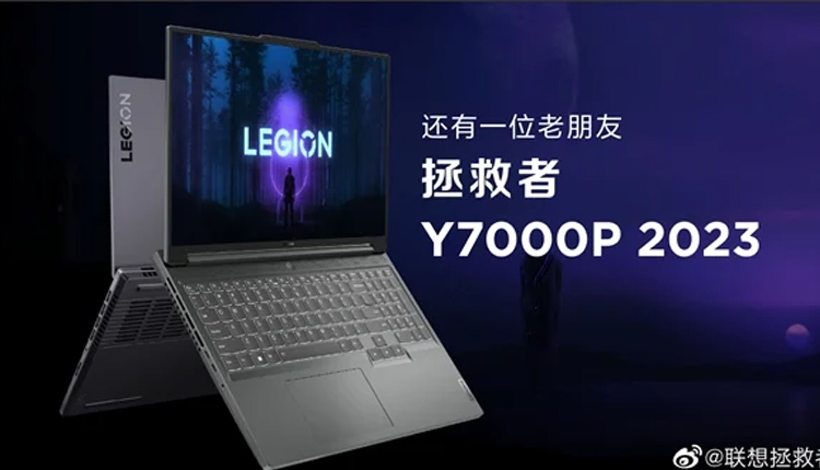 Legion Y7000P 2023