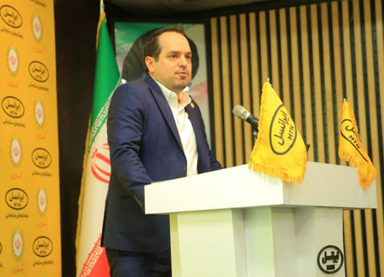 سمینار آموزش تحول دیجیتال در صنعت بانکی