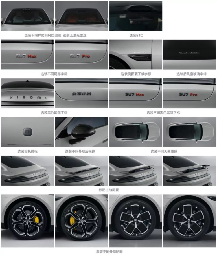 تصاویر خودرو شیائومی SU7 