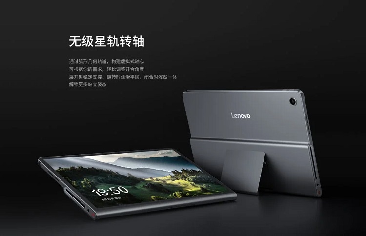 Xiaoxin Pad Studio