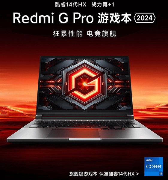 ردمی G Pro 2024 با پردازنده Core i7-14650HX 