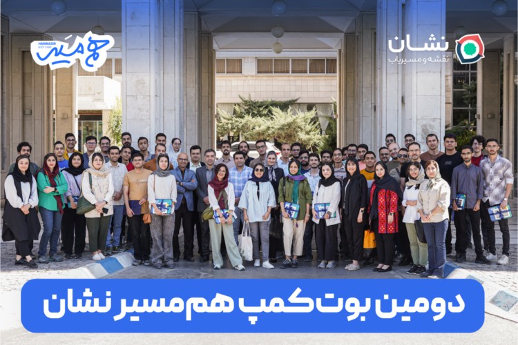 بوت‌کمپ نشان