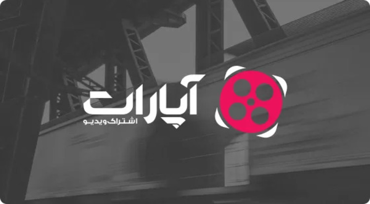 مدیرعامل آپارات از اتهامات مندرج در شکایت صداوسیما تبرئه شد
