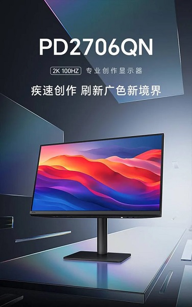 مانیتور جدید 27 اینچی 2K بنکیو