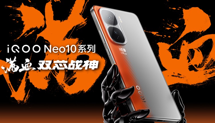 گوشی‌های هوشمند iQOO Neo10 و iQOO Neo10 Pro معرفی شدند