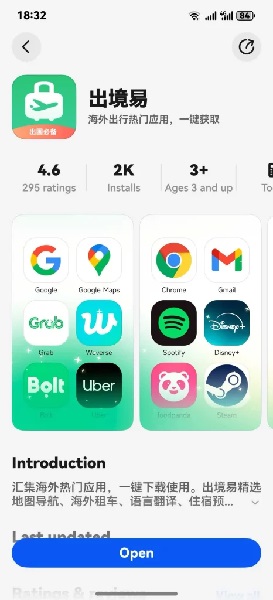 اجرای برنامه‌های اندرویدی HarmonyOS NEXT 