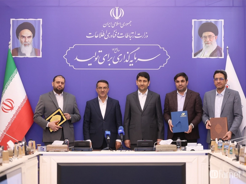 تفاهم‌نامه سه‌جانبه همکاری مشترک وزارت ارتباطات و فناوری اطلاعات، سازمان اداری و استخدامی کشور و ایرانسل، به منظور راه‌اندازی «سامانه فواد» امضا شد.
