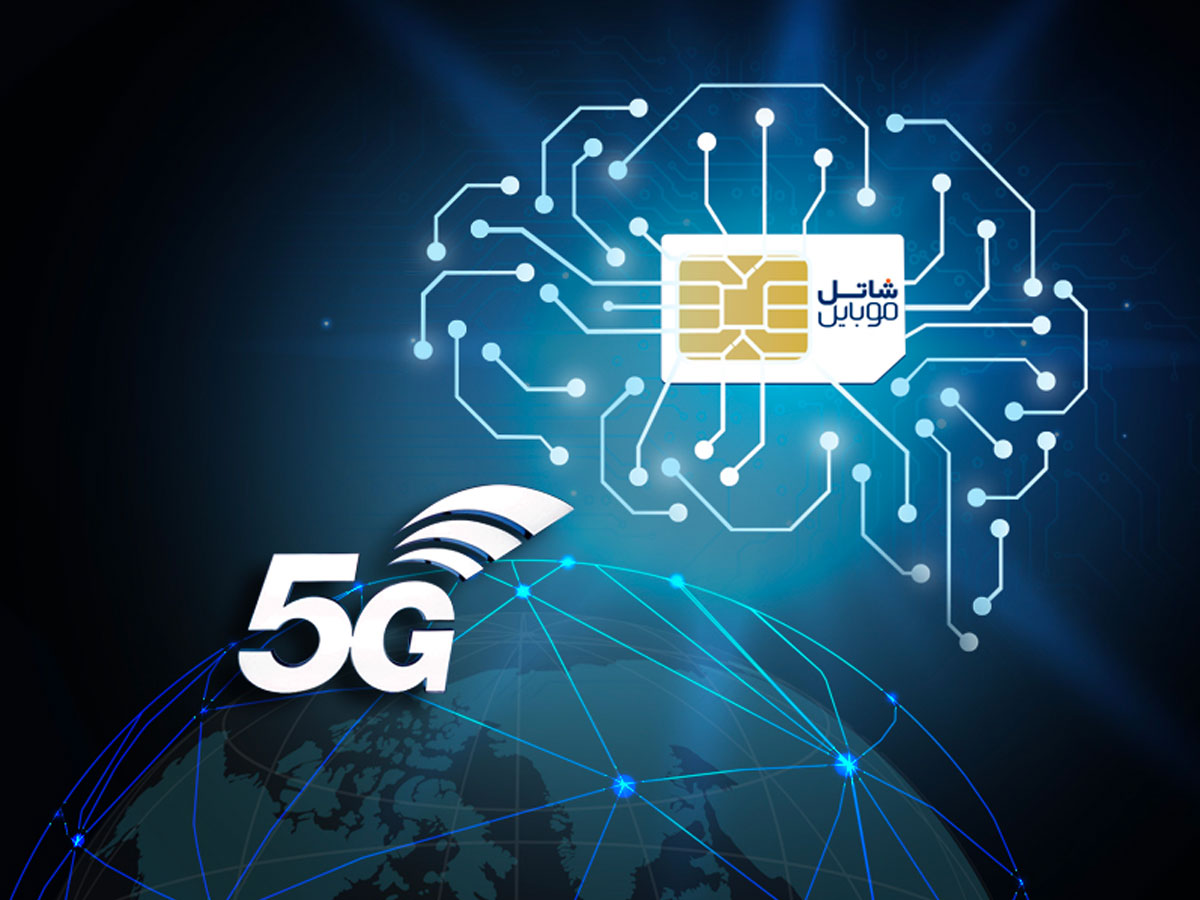 نسل دوم سیم کارت هوشمند شاتل موبایل