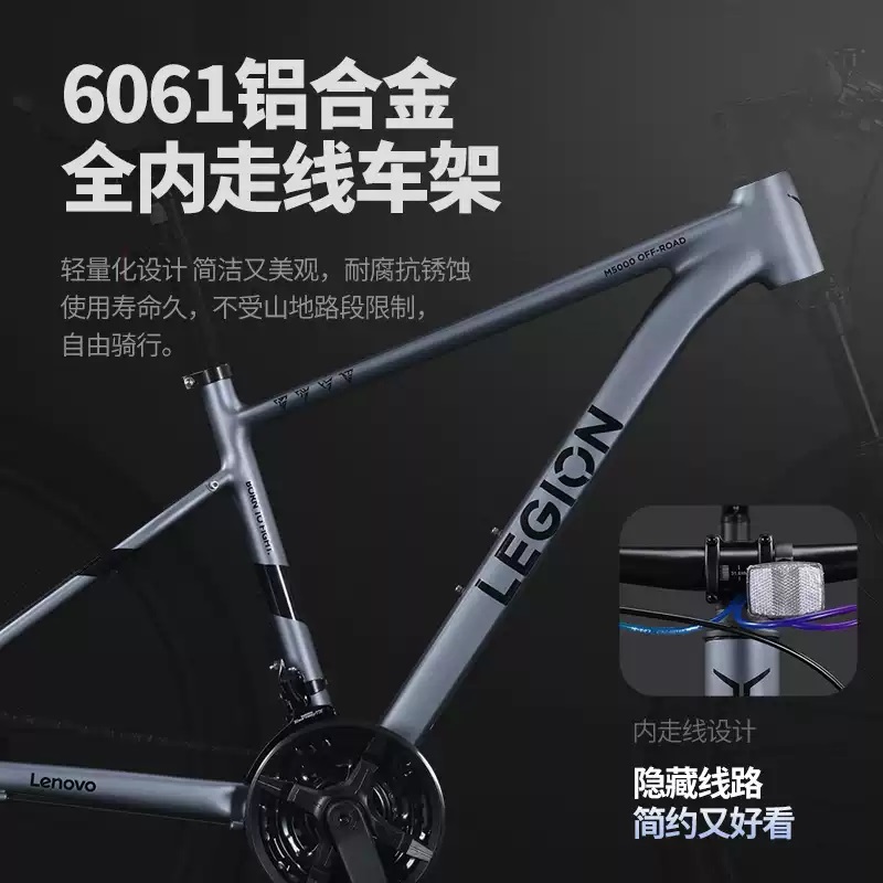 لنوو دوچرخه کوهستان Legion M5000