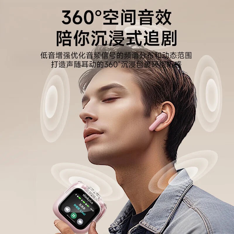 هندزفری LP70 Pro لنوو