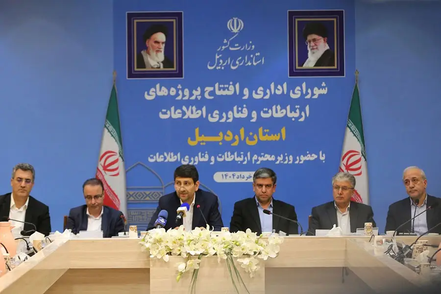 پروژه‌های ارتباطی ایرانسل در استان اردبیل با حضور وزیر ارتباطات