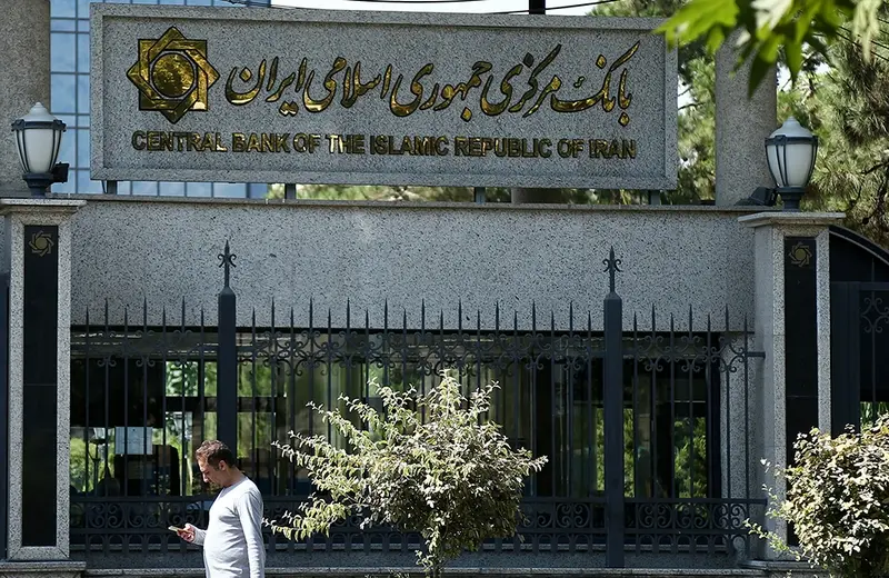 تاسیس و فعالیت کارگزاری رمزپول تنها در چارچوب قانون بانک مرکزی مجاز است