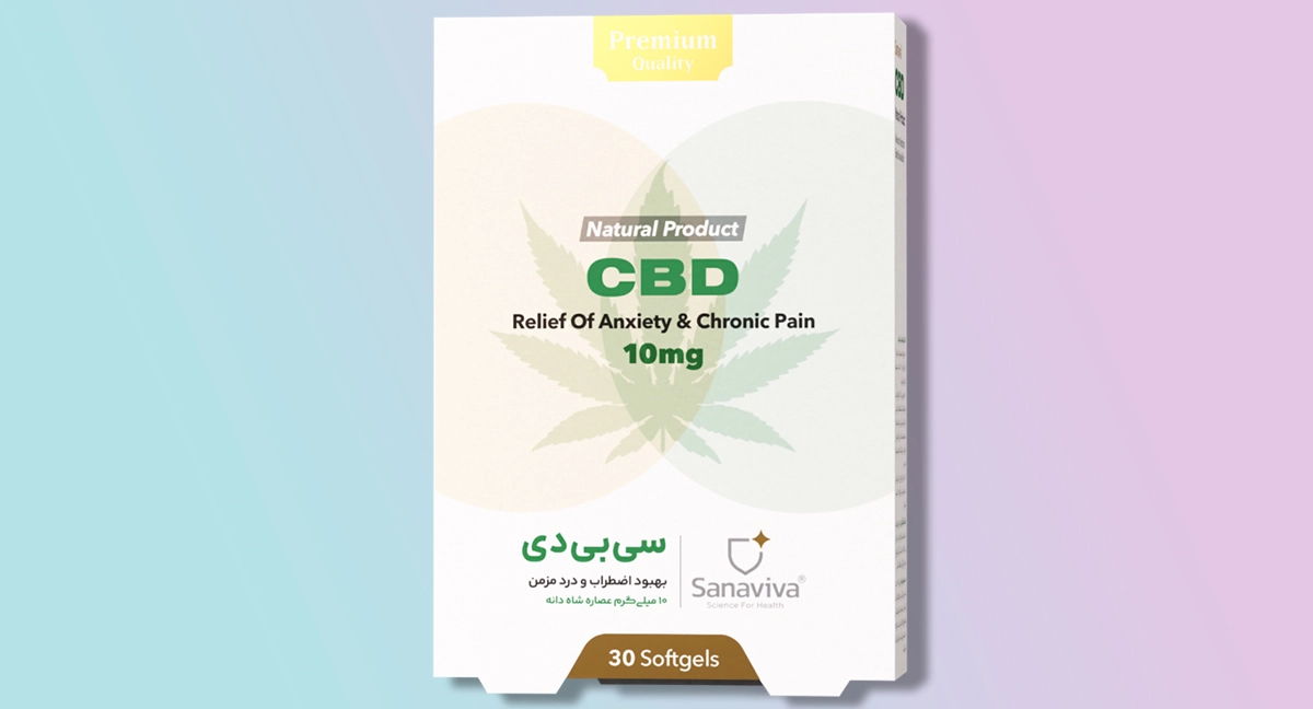 Sanaviva CBD؛ جایی که علم با آرامش معنا پیدا می‌کند